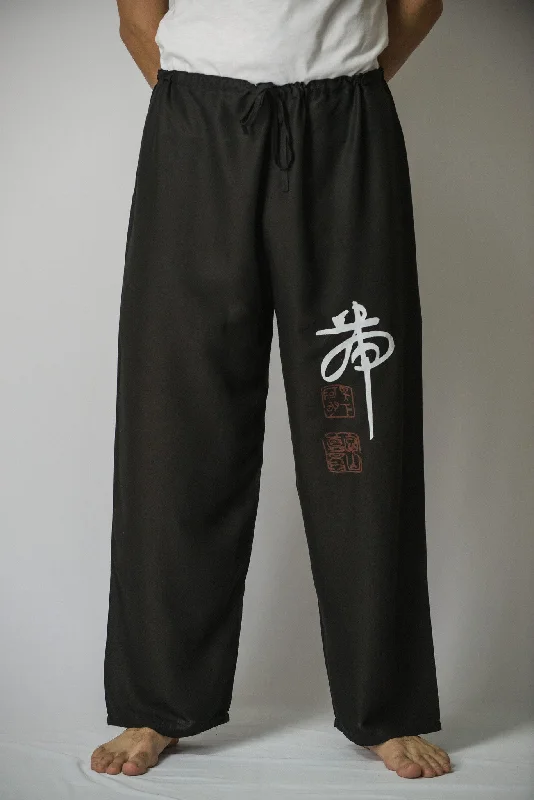 Now or Never Mens Chinese Writing Pants in Black